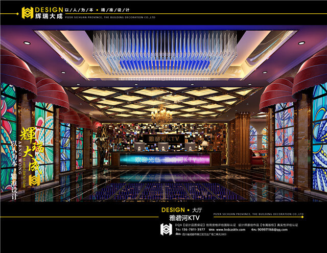 輝瑞大成專業(yè)KTV設(shè)計公司 輝瑞大成KTV設(shè)計