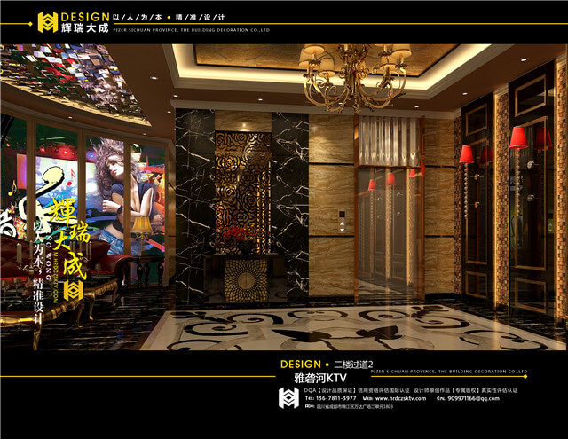 輝瑞大成專業(yè)KTV設(shè)計公司 輝瑞大成KTV設(shè)計