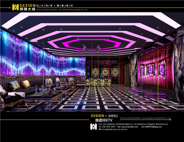 輝瑞大成專業(yè)KTV設(shè)計公司 輝瑞大成KTV設(shè)計