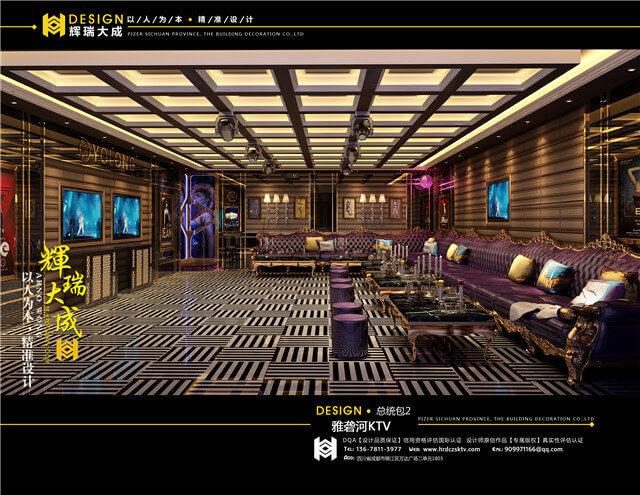 輝瑞大成專業(yè)KTV設(shè)計公司 輝瑞大成KTV設(shè)計