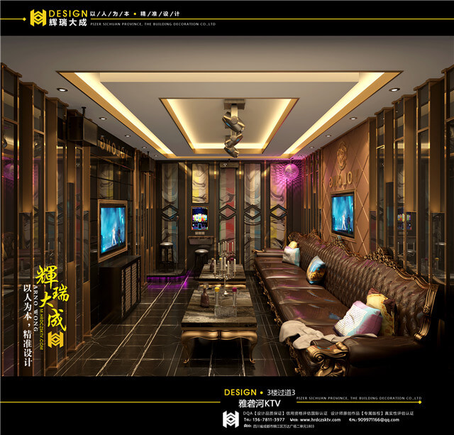 輝瑞大成專業(yè)KTV設(shè)計公司 輝瑞大成KTV設(shè)計