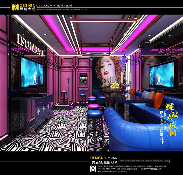 輝瑞大成專業(yè)KTV設(shè)計(jì)公司 輝瑞大成
